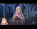 [023] 強襲 - 恋おじさんの旭光のマリアージュ 【ensemble】