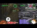 【地球防衛軍6】恐怖の巣の中！60話【ゆっくり実況】