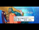 【FGO】アショカ王（レベルアップ）
