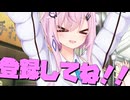 毎日投稿＃44【VOICEROID劇場】