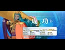 【FGO】アショカ王（レベルアップ）