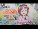tuki.　純恋愛のインゴット　歌ってみた カラオケLive 本人ズ