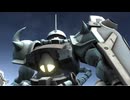 【震える山】即よろけがなくても（グフ・カスタム）