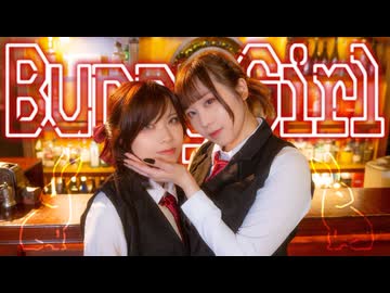 【なか x 碧音】Bunny Girls/ バニーガール - AKASAKI  踊ってみた