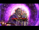 的場さんの帰りを待って幾星霜　【其の３６１】昇格戦