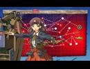 【自分用】2025春イベE6-3ラストバトル　旗艦:千代田
