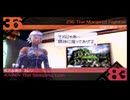 故郷を捨て力が全ての世界へ【ラストランカー】＃37