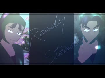 【RKRN_M.M.D】Ready Steady【六い】