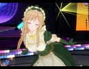【COM3D2】金髪ロングメイドさんで｢rhythmix to you｣