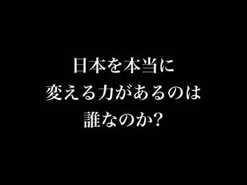 公平に討論会に呼んでくれ‼️参院選は他党と同じ土俵で勝負が出来れば十分戦える 1人区32選挙区すべてに候補者を擁立するその作戦は？  #参政党 #神谷宗幣 #日本人ファースト