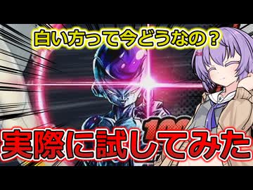 【ドラゴンボールザブレイカーズ】使う意味ないかな