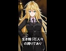 【1分格言シリーズ】無駄ではないことが……
