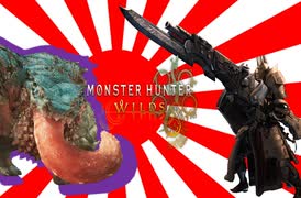 【モンハンワイルズ】日本兵と歴戦チャタカブラ