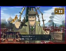 #33 大逆転裁判2 成歩堂龍ノ介の覺悟【女性実況】【NSW】