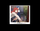 君を待った
