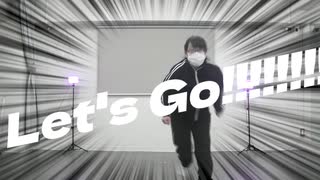 【おおこうち くろまめ】Let's Go!!!!!!!!!　【踊ってみた】