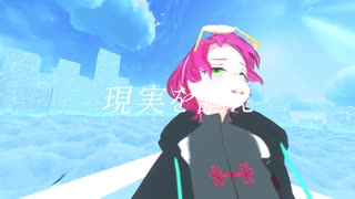 敗北の少年／Kanaria(covered by ふぅ汰)