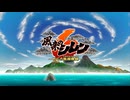 風来のシレン6を普通に遊んでいた時の実況１