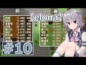 リロード中毒六花ちゃん#10【oomEX】