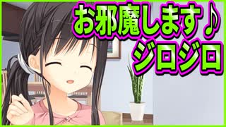 【サノバウィッチ】310　初めての男の子のお部屋訪問で姑みたいなムーブを披露してしまう未経験お姉さん