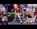 ガンダムブレイカー4-D1　パーフェクトストライク　NEW TYPE