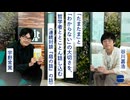 「たまたま」と「わからない」の大切さを、哲学者ととことん話し込む（シリーズ『庭の話』の話）谷川嘉浩 × 宇野常寛