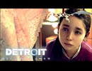未来を決めるのはプレイヤーの行動次第な神ゲー『Detroit. Become Human -デトロイト ビカム ヒューマン-』#2