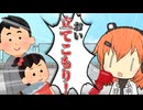 立てこもりを説得する足立レイ【VOICEROID劇場】