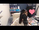 【りなもい】いつかは 夢が叶う What are you hoping for♫