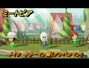 ミートピア　メイク　ホラーマン編（アンパンマン）　好きなキャラでミートピア攻略できる！　＃１８３　【Miitopia】