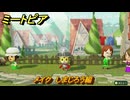 ミートピア　メイク　しまじろう編　好きなキャラでミートピア攻略できる！　＃１８４　【Miitopia】