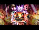 【DBTB】徒然なるままに 初心者レイダー奮闘日記 part7