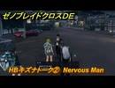 ゼノブレイドクロスDE　HBキズナトーク②　Nervous Man　＃８２７　【XenobladeX Definitive Edition】