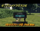 ゼノブレイドクロスDE　HBキズナトーク⑤　Phat Man　＃８３０　【XenobladeX Definitive Edition】