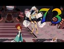【Cris Tales】クリスでクリスがクリスする　73
