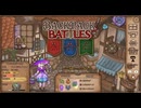 【Backpack Battles】さらなる高みへ！キャラランダムで戦うBpBがやばすぎる件…！【キャラランダム80戦目 パイロマンサー】