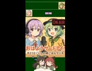 おはようサードアイ！ラジオ放送　２回目　