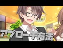 毎日投稿＃46【VOICEROID劇場】