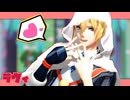 【MMD刀剣乱舞】ラヴィ【山姥切国広】