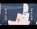 ちょっぴり命尽きそうな感じで歌ってみた・転生林檎/@GARI
