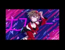 【プロセカMV】レッドランドマーカー【原曲MV】