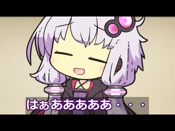 楽屋でゴロゴロするゆかりさん