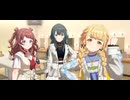 【学マス】初星コミュ 第4章【1~5話】