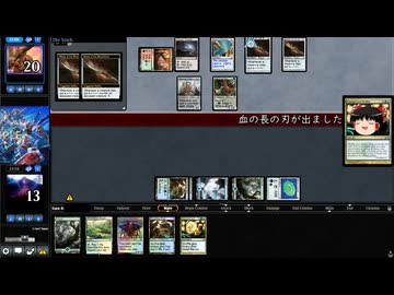 [MTG]予想外の下に378[MO]