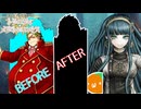 【FGO奏章Ⅳ】#15 まさに地獄のダイエット…【第14歌】【人類裁決法廷 トリニティ･メタトロニオス】