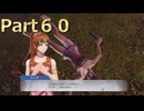 【ファイアーエムブレム無双】【リョナ】【リンダ】 ３０秒リョナPart６０