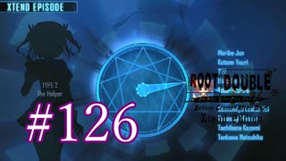 【初見】#126 生還できる道はあるか？ルートダブルを実況プレイ！【PS3】