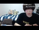 めじろう「僕ぅ告白されたら断れないんですよねぇ…あんま…」　※たくさん告白されてもたくさん断ってきてるとか、好きな女性とか付き合えないと言いながら、実際はいろんな女と付き合っている