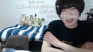 めじろうの自己紹介「なんで女性配信者に詳しいんですか？GWずっとさぁ、舌なめずりしながら女性配信者を観てたんじゃないでしょうね？家から出ずさぁ！かじりつくように！」