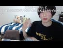 めじろうの嘘「中学生にDMって誰？僕してないけど！」※15歳のみぃとあじゅうにDMを暴露されました。厳密にはこの2人は中学を卒業したばかり？